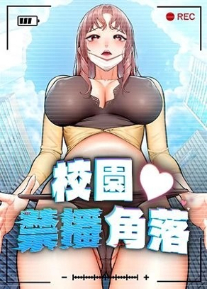 漫画网拷贝新番上线